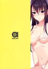 (C86) [abgrund (Saikawa Yusa)] Summer Halation Full Color [English] [Facedesk]-(C86) [abgrund (さいかわゆさ)] サマーハレーション フルカラー [英訳]