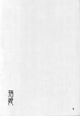 [LEAFGUN (Karasuyama)] Yubihime (Tsukihime)-[LEAFGUN (からすやま)] 指姫 (月姫)