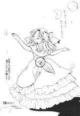 [M.MACABRE] Apron Dress Joukougun (Ashita no Nadja)-[M.MACABRE] エプロンドレス症候群 (明日のナージャ)