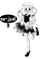 [Yukimi Honpo] Naaja!3 (Ashita no Nadja)-[Yukimi Honpo] ナージャ!3 (明日のナージャ)