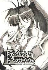 (C60) [SSD (Kusonomi Kazuma)] Kaiser Knuckle (Street Fighter)-[SSD (楠見かずま)] カイザーナックル (ストリートファイター)