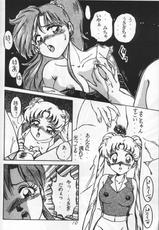 [Momo Nakafusa] Okashi (Sailor Moon)-