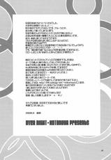 (COMITIA 85) [Kotonoya] OVER NIGHT (Katei Kyoushi Hitman REBORN!)-(コミティア85) [琴乃屋] OVER NIGHT (家庭教師ヒットマンREBORN!)