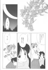 [Kotatsuya (Tatsuneko)] AM FANATIC (Bishoujo Senshi Sailor Moon)-[炬燵屋 (たつねこ)] AM FANATIC (美少女戦士セーラームーン)