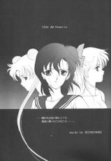 [Kotatsuya (Tatsuneko)] AM FANATIC (Bishoujo Senshi Sailor Moon)-[炬燵屋 (たつねこ)] AM FANATIC (美少女戦士セーラームーン)