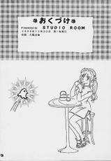 [Studio Room] Impression 4 (Urusei Yatsura, Ranma, Inuyasha)-