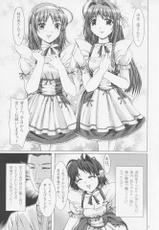 (CR30) [Precious HEART (Yamasaki Atsushi)] Sky Temple Sisters. (Kimi ga Nozomu Eien)-[Precious HEART (山﨑あつし)] SkyTempleSisters。 (君が望む永遠)