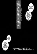 [Yukiyanagi (Shallot Coco)] Yukiyanagi&#039;s Book 11 - Iroha Gohoushi (English) (Samurai Spirits) {Doujin-Moe.us}-
