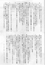 [Akuma no Ehon Hokushu Dan &amp; Lagunaseca] Bouhatsu Komusume-[悪魔の絵本拍手団&amp;LAGUNASECA] 暴髪小娘