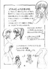[Rabbits] Yamashita Masahiro Manga no Shitagaki Hon 4-[らびっつ] 山下正浩まんがの下描き本 4