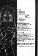 (C58) [CUT A DASH!!] Shikkoku no Umi (Infinite Ryvius)-[CUT A DASH!!] 漆黒の海 (無限のリヴァイアス)