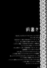 [Yorimichi] a collection (Rozen Maiden)-[寄り道] a collection (ローゼンメイデン)