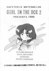 [Various] Girl in the Box 2 (Cafeteria Watermelon)-[カフェテリアWATERMELON] GIRL IN THE BOX 2