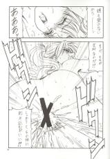 [Toraya (Itoyoko)] GPM.XXX 3 Steel Heart (Gunparade March)-[トラ屋 (ITOYOKO)] GPM.XXX 3 Steel Heart (ガンパレードマーチ)