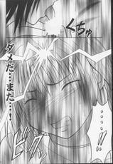 [Crimson Comics (Carmine)] Mushibami 3 (Black Cat)-[クリムゾン (カーマイン)] 蝕み 3 (ブラックキャット)
