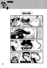 (C76) [R2 (Rakko)] Yuusha no Chousenjou 2 Neko Reset (Dragon Quest 3)-(C76) (同人誌) [R2 (らっこ)] 勇者の挑戦状 2 猫リセット (DQ3)