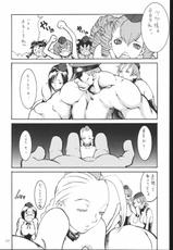[Manga Super] NO HOLDS BARRED (Street Fighter)-[マンガスーパー] NO HOLDS BARRED