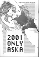 (C60) [Chimatsuriya Honpo (Asanagi Aoi)] 2001 Only Aska (Neon Genesis Evangelion)-[血祭屋本舗 (朝凪葵)] 2001 ONLY ASKA (新世紀エヴァンゲリオン)
