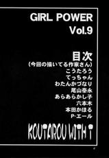 (C61) [Koutarou With T (Koutarou, Oyama Yasunaga, Tecchan)] GIRL POWER Vol.9 (Dirty Pair)-[こうたろうWithティー (こうたろう, 尾山泰永, てっちゃん)] GIRL POWER Vol.9 (ダーティーペア)