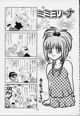 (C61) [Koutarou With T (Koutarou, Oyama Yasunaga, Tecchan)] GIRL POWER Vol.9 (Dirty Pair)-[こうたろうWithティー (こうたろう, 尾山泰永, てっちゃん)] GIRL POWER Vol.9 (ダーティーペア)