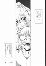 [Gundam] Dead Reckoning (Majimadou)-[眞嶋堂] DEAD RECKONING