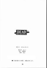 [Gundam] Dead Reckoning (Majimadou)-[眞嶋堂] DEAD RECKONING