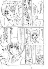 (C76) [Sekai Kakumei Club] Zukai Jyouzuna Mesubuta no Kaikata (Amagami)-(C76) (同人誌) [世界革命倶楽部] 図解上手な雌豚の飼い方。-だって先輩が剃っちゃだめだって言うんです。- (アマガミ)