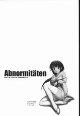 [Dead or Alive] Abnormitaten (MILTS CHAYA)-[みるつ茶屋] Abnormitaten