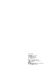 (C76) [Hi-PER PINCH] Naburi 3 (Original)-(C76) (同人誌) [ハイパーピンチ] 嫐惨 (オリジナル)