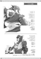 (C75) [UDON-YA (Kizuki Aruchu, ZAN)] Monhan no Erohon 6 (Monster Hunter) [English]-(C75) [うどんや (鬼月あるちゅ、ZAN)] もんはんのえろほん6 (モンスターハンター) [英訳]