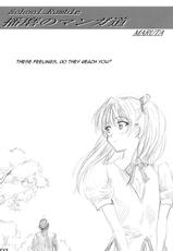 [Maruta-Dojo] Harima no Manga-Michi (School Rumble) (English)-播磨のマンガ道