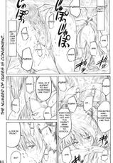 [Maruta-Dojo] Harima no Manga-Michi (School Rumble) (English)-播磨のマンガ道