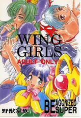 [Various] Be Agonized Super Wing Girls (Yajuu Kazoku)-[野獣家族] Be Agonized Super Wing Girls