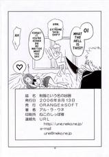 (C70) [Orange Soft (Aru Ra Une)] Seifuku to iu na no kyouki / A Dangerous Weapon Known as A School Uniform (Bleach) [English] {Decensored}-[ORANGE☆SOFT (アル・ラ・ウネ)] 制服という名の凶器 (ブリーチ)