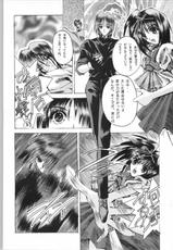 [Asuka 120%] Kuro Goku Jouchou Kichi (R-WORKS)-