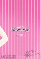 (C86) [Bloody Okojo (Akutagawa Manbou)] Koyomi Feti (Bakemonogatari) [Chinese] [渣渣漢化組]-(C86) [Bloody Okojo (芥川まんぼう)] こよみフェチ (化物語) [中国翻訳]