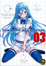 (C86) [Kotonosha (Mutsumi Masato)] TAKAO OF BLUE STEEL 03 (Arpeggio of Blue Steel) [Chinese]-(C86) [琴乃舎 (むつみまさと)] TAKAO OF BLUE STEEL 03 (蒼き鋼のアルペジオ) [中国翻訳]