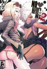 (C79) [Eight Beat (Itou Eight)] NO MORE HEROINES 2 (NO MORE HEROES) [Chinese] [黑条汉化]-(C79) [エイトビート (伊藤エイト)] NO MORE HEROINES 2 (ノーモア★ヒーローズ) [中国翻訳]