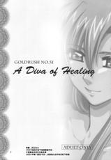 (C71) [GOLD RUSH (Suzuki Address)] A Diva of Healing (Gundam SEED Destiny) [Chinese] [graviton个人汉化]-(C71) [GOLD RUSH (鈴木あどれす)] A Diva of Healing (機動戦士ガンダムSEED DESTINY) [中国翻訳]