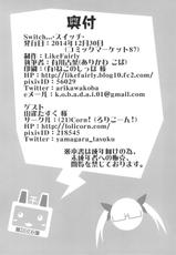 [LikeFairly (Arikawa Koba)] Switch (THE IDOLM@STER CINDERELLA GIRLS) [Digital]-[LikeFairly (有川古葉)] Switch...-スイッチ- (アイドルマスター シンデレラガールズ) [DL版]