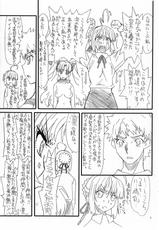 (SC65) [Power Slide (Uttorikun)] Rin to saber 1st Ver0.5 (Fate/stay night)-(サンクリ65) [パワースライド (うっとりくん)] 凛とセイバー1st Ver0.5 (Fate/stay night)