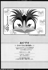 (SC37) [HAPPY WATER (Kizaki Yuuri)] Misato-san to Asobo (Neon Genesis Evangelion)-(サンクリ37) [HAPPY WATER (樹崎祐里)] ミサトさんとあそぼっ (新世紀エヴァンゲリオン)