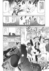 (COMIC1☆9) [FULLMETAL MADNESS (Asahi)] OVER HEAT GEYSER (Kantai Collection -KanColle-)-(COMIC1☆9) [FULLMETAL MADNESS (旭)] OVER HEAT GEYSER (艦隊これくしょん -艦これ-)
