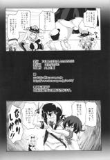 (COMIC1☆9) [FULLMETAL MADNESS (Asahi)] OVER HEAT GEYSER (Kantai Collection -KanColle-)-(COMIC1☆9) [FULLMETAL MADNESS (旭)] OVER HEAT GEYSER (艦隊これくしょん -艦これ-)