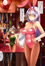 [slice slime (108 Gou)] Gokousen, Shoukaku Bunny Girl Hajimemashita (Kantai Collection -KanColle-) [Digital]-[slice slime (108号)] 五航戦、翔鶴バニーガールはじめました (艦隊これくしょん -艦これ-) [DL版]