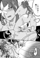 [Yakou Kyoku (Ihama Daka)] Kusa Musume Rakugaki Manga 2-[夜光曲 (飯浜ダカ)] 草娘ラクガキ漫画2