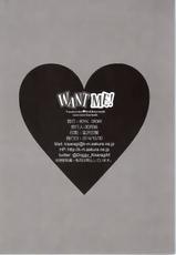 (C87) [ROYAL CROWN (Kisaragi Mizu)] Want Me! (Love Live!) [Chinese] [AJI TEAM]-(C87) [ROYAL CROWN (如月瑞)] Want Me! (ラブライブ!)  [中国翻訳]