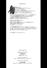[Majimeya (isao)] Getsu Ka Sui Moku Kin Do Nichi 8 (Bishoujo Senshi Sailor Moon) [Portuguese-BR] [Master Hunter + HentaiDarking] [Digital]-[真面目屋 (isao)] 月火水木金土日8 (美少女戦士セーラームーン) [ポルトガル翻訳] [DL版]