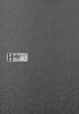 (C78) [CLASSIC MILK, PEACE and ALIEN (Asaoka Natsuki, Tonase Fuki)] Holic/02 (CODE GEASS: Lelouch of the Rebellion) [English] [Silver Lining]-(C78) [CLASSIC MILK、PEACE and ALIEN (朝丘夏生、十七星ふき)] Holic/02 (コードギアス 反逆のルルーシュ) [英訳]