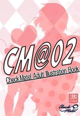 [Check Mate! (Yua)] CM@02 (Touhou Project) [Digital]-[Check Mate! (夕海)] CM@02 (東方Project) [DL版]